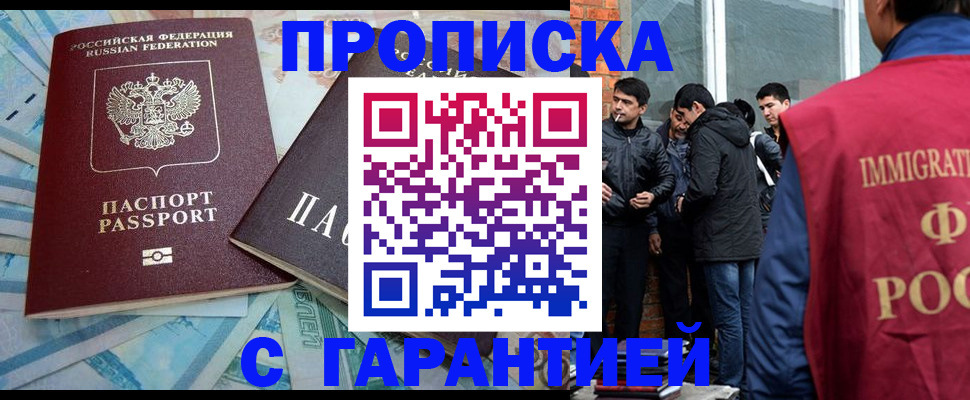 регистрация для дет. сада в Морозовске