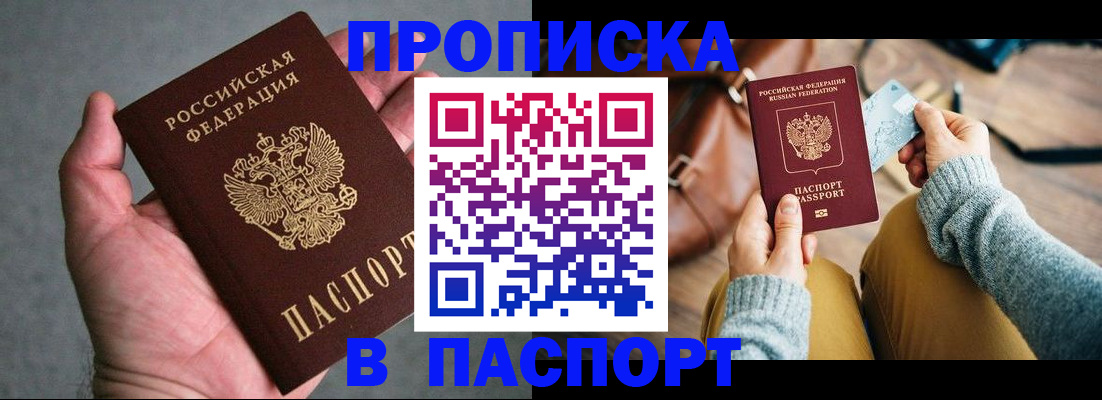 миграционный учет в Морозовске